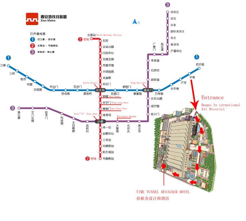 Time Tunnel Designer Hotel Xi'An Сиань Экстерьер фото